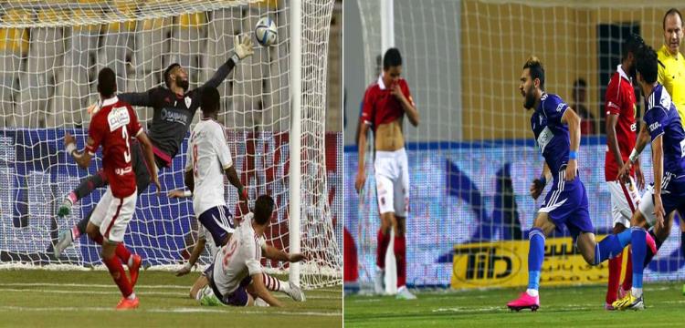 الاهلي والزمالك الاهلي والزمالك